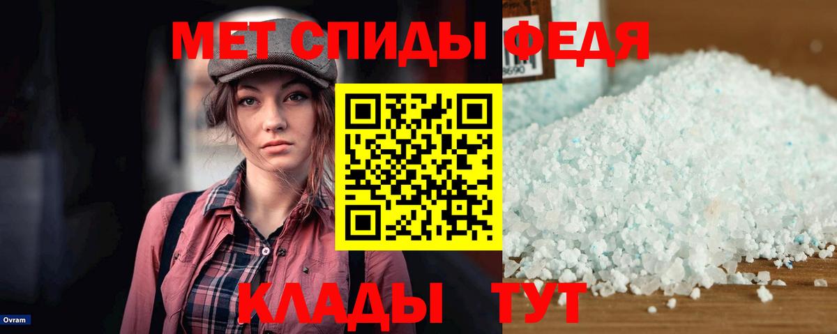 Amphetamine  АМФ  Конаково  Вход с VPN  АМФЕТАМИН 97% 
