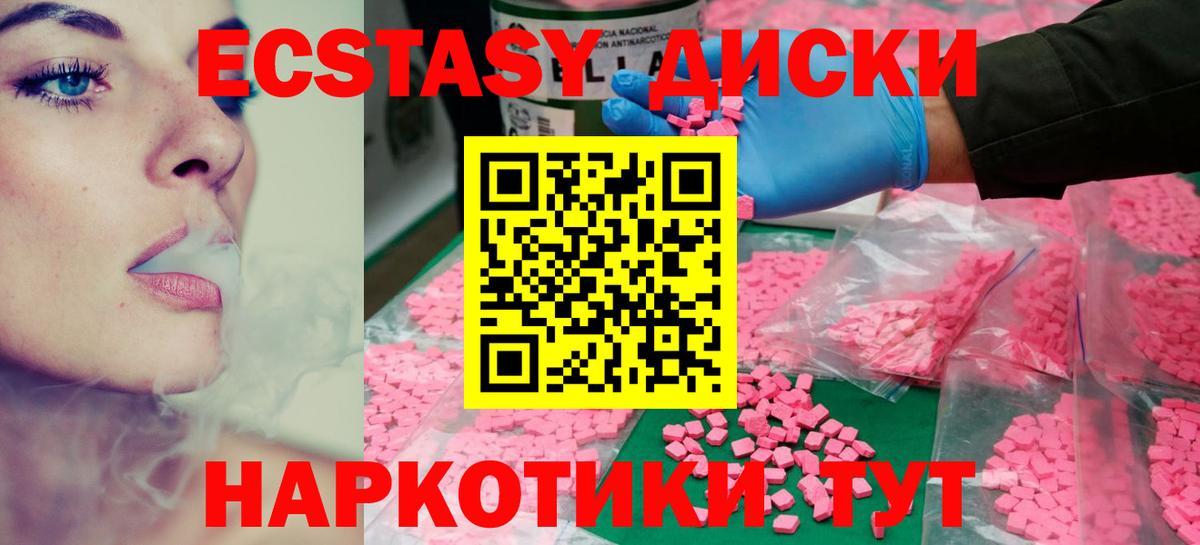 ЭКСТАЗИ Cube Конаково
