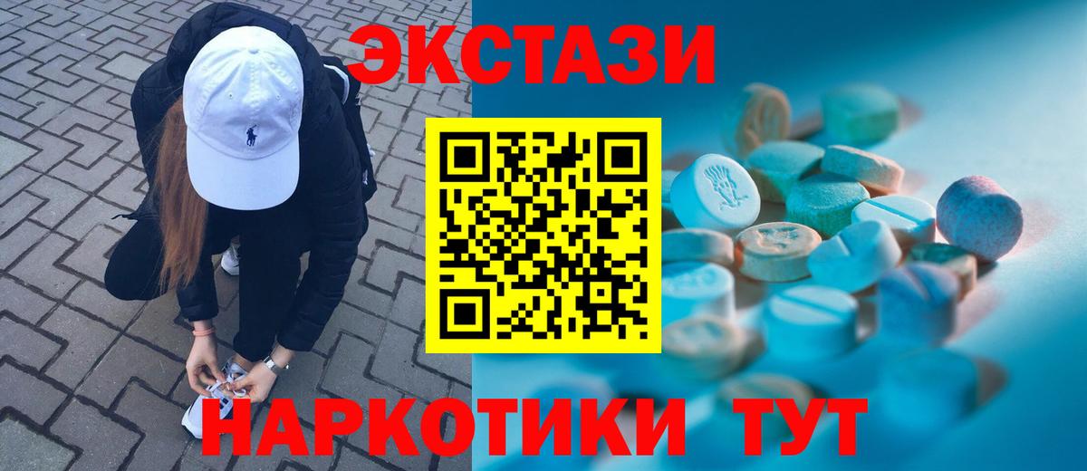 Экстази VHQ  ЭКСТАЗИ louis Vuitton  Вход с VPN  Экстази  Конаково 