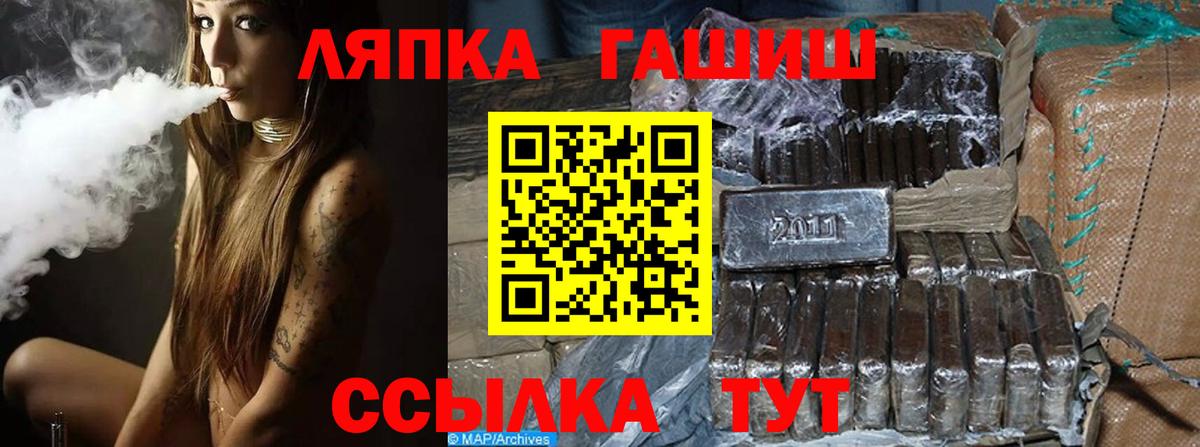 Конаково  Гашиш гашик  Вход с VPN 