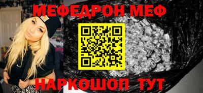 альфа пвп VHQ Комсомольск-на-Амуре