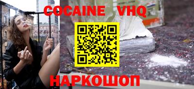 альфа пвп VHQ Комсомольск-на-Амуре