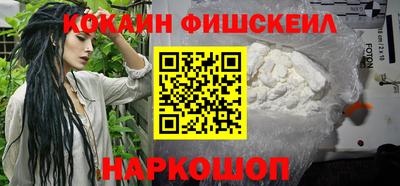 альфа пвп VHQ Комсомольск-на-Амуре