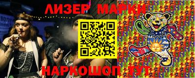 марки lsd Коммунар