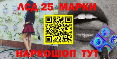 марки lsd Коммунар