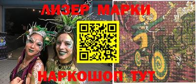 альфа пвп VHQ Комсомольск-на-Амуре