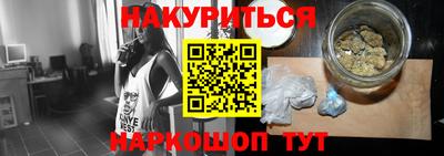 альфа пвп VHQ Комсомольск-на-Амуре