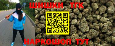 прущие грибы Краснодар