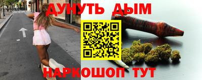 альфа пвп VHQ Комсомольск-на-Амуре