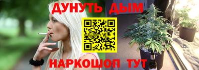 альфа пвп VHQ Комсомольск-на-Амуре