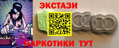 альфа пвп VHQ Комсомольск-на-Амуре