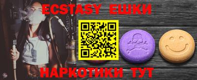 ПСИЛОЦИБИНОВЫЕ ГРИБЫ Конаково