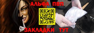 ПСИЛОЦИБИНОВЫЕ ГРИБЫ Конаково