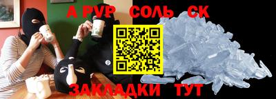 ПСИЛОЦИБИНОВЫЕ ГРИБЫ Конаково