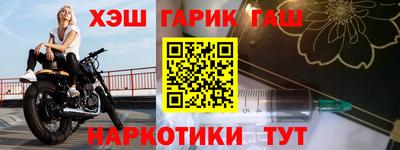 ПСИЛОЦИБИНОВЫЕ ГРИБЫ Конаково