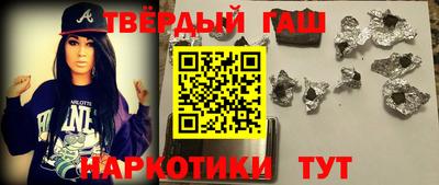 альфа пвп VHQ Комсомольск-на-Амуре