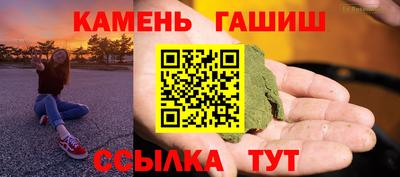 альфа пвп VHQ Комсомольск-на-Амуре