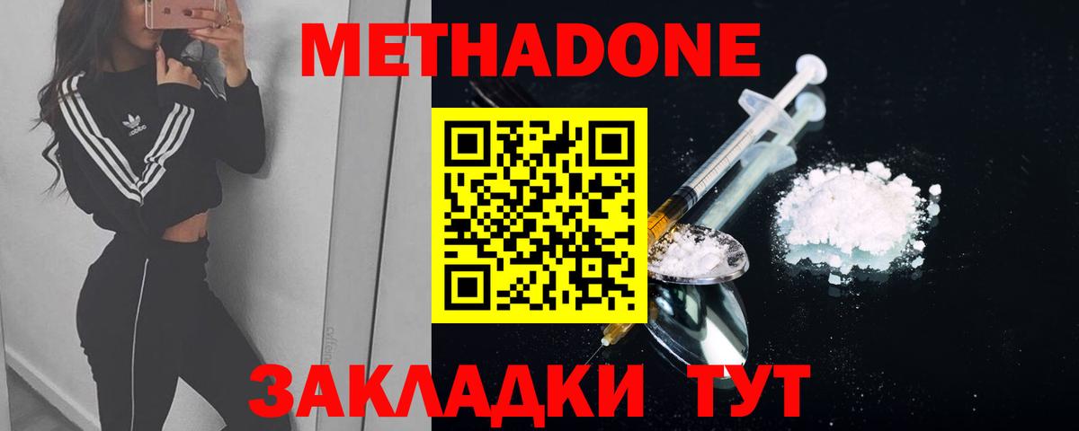 Конаково  OMG ССЫЛКА  Вход с VPN  Метадон кристалл 