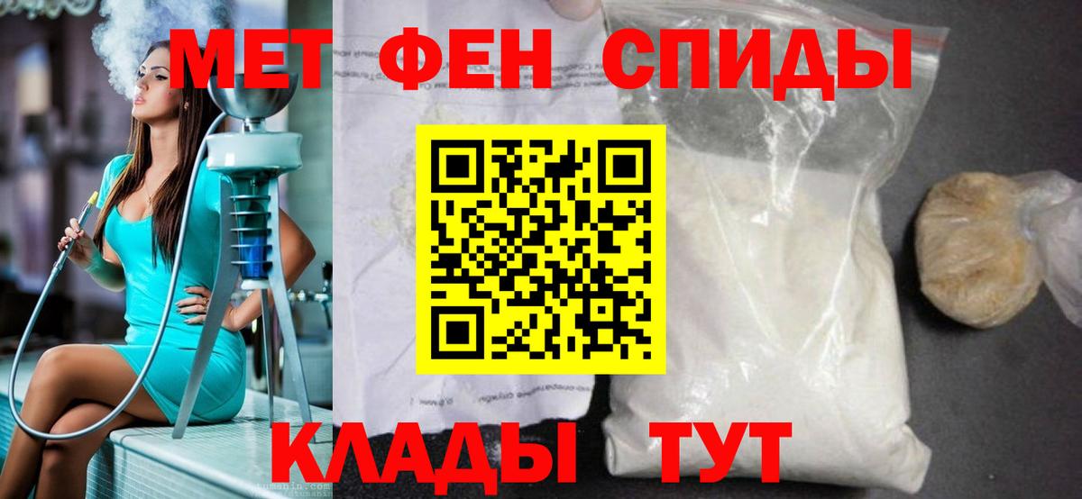 Метамфетамин витя  Вход с VPN  Метамфетамин витя  Конаково 