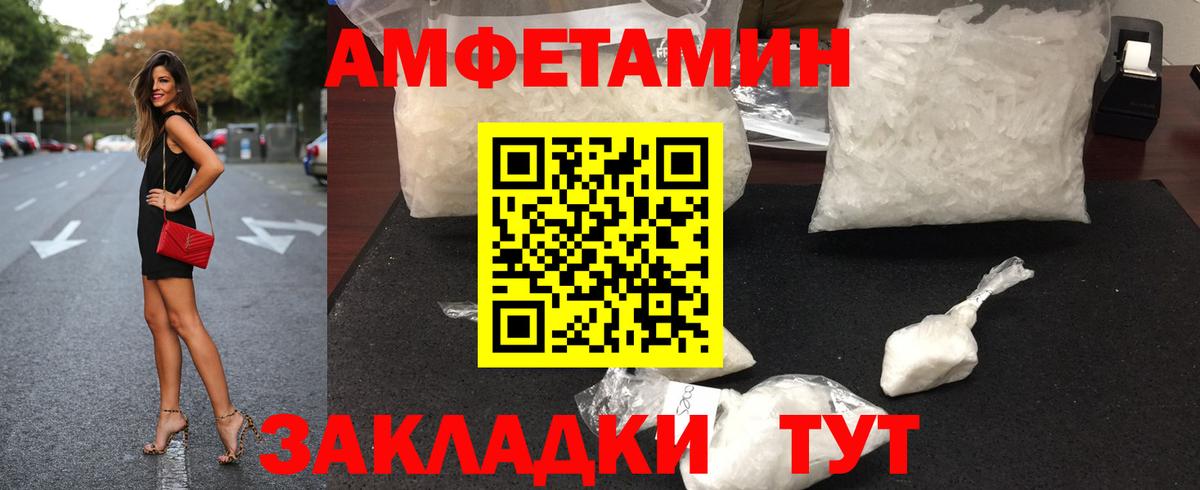 Первитин мет Конаково