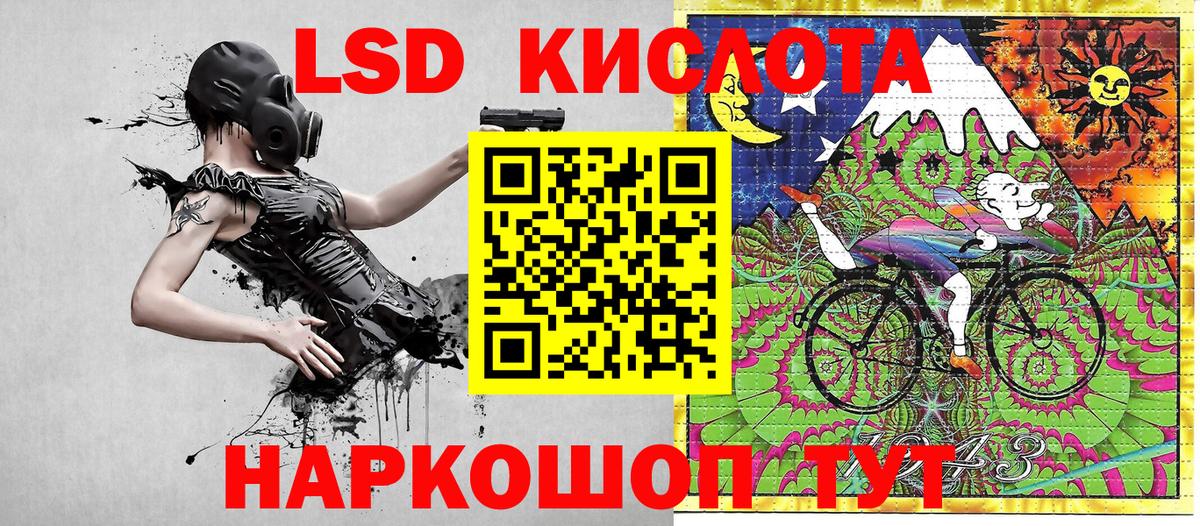 Марки N-bome 1,8мг  Марки N-bome 1,8мг  Конаково  Вход с VPN 