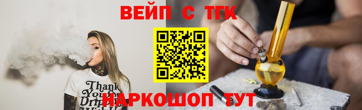 Конаково  гидра вход  Вход с VPN  Дистиллят ТГК жижа  Дистиллят ТГК вейп с тгк 