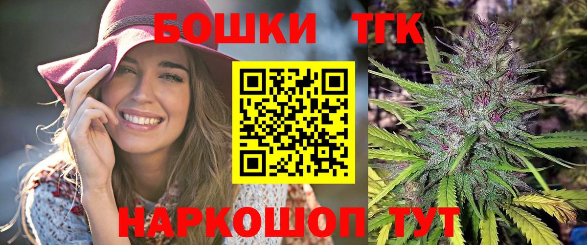 Конаково  Конопля план  Вход с VPN  Шишки марихуана план  МАРИХУАНА индика  Каннабис тримм 