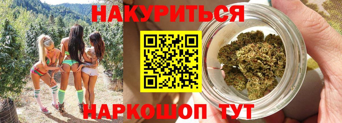 Конопля MAZAR Конаково
